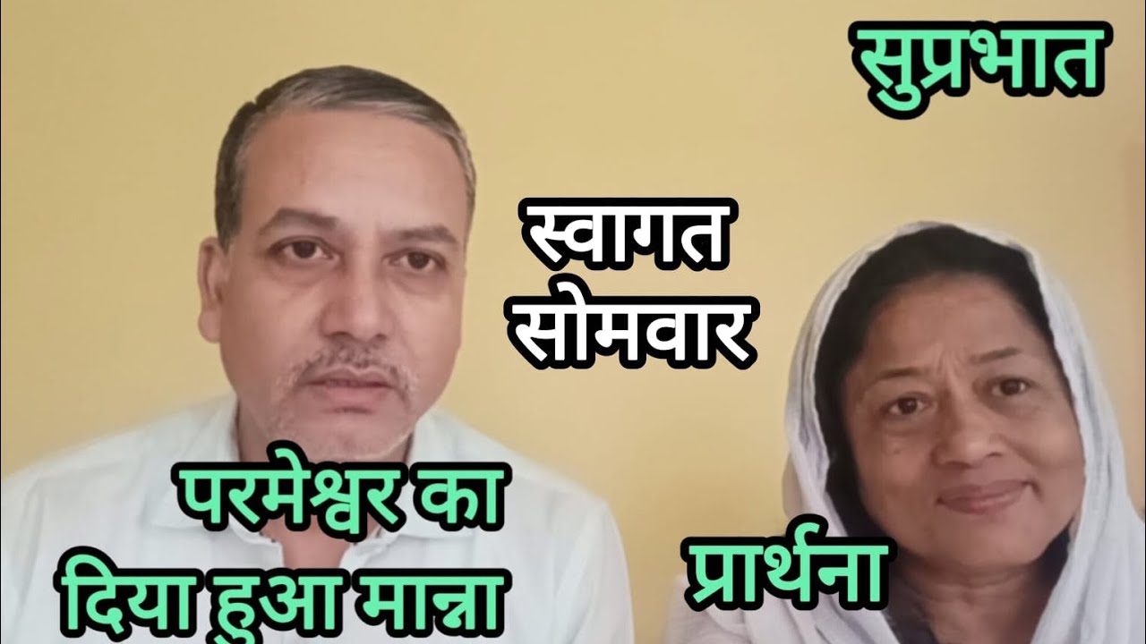 # 40 दिन रात बारिश कब हुआ था ? क्या आप जानते हैं ?  6003145708
