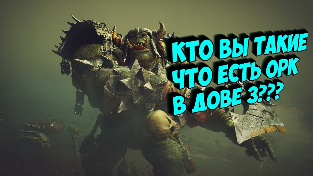 Dawn of War 3 - Ork second - Обзор геймплея, что показали