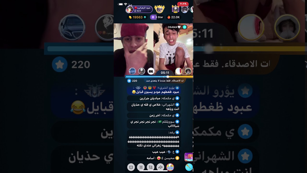 ورع من حفر الباطن لابس شورت قدام الكام م يستحي ع وجه