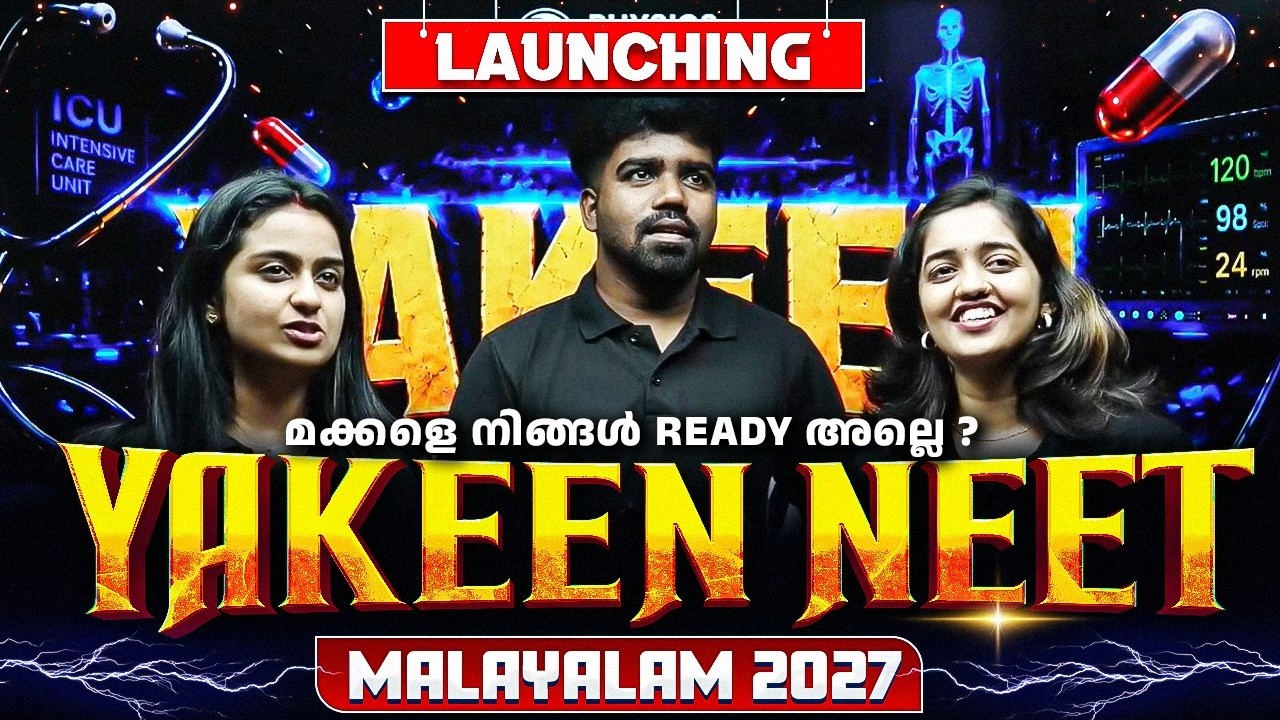 Launching India's Most Powerful NEET Batch 🔥 Yakeen NEET Malayalam 2027 | PW Kerala  NEET