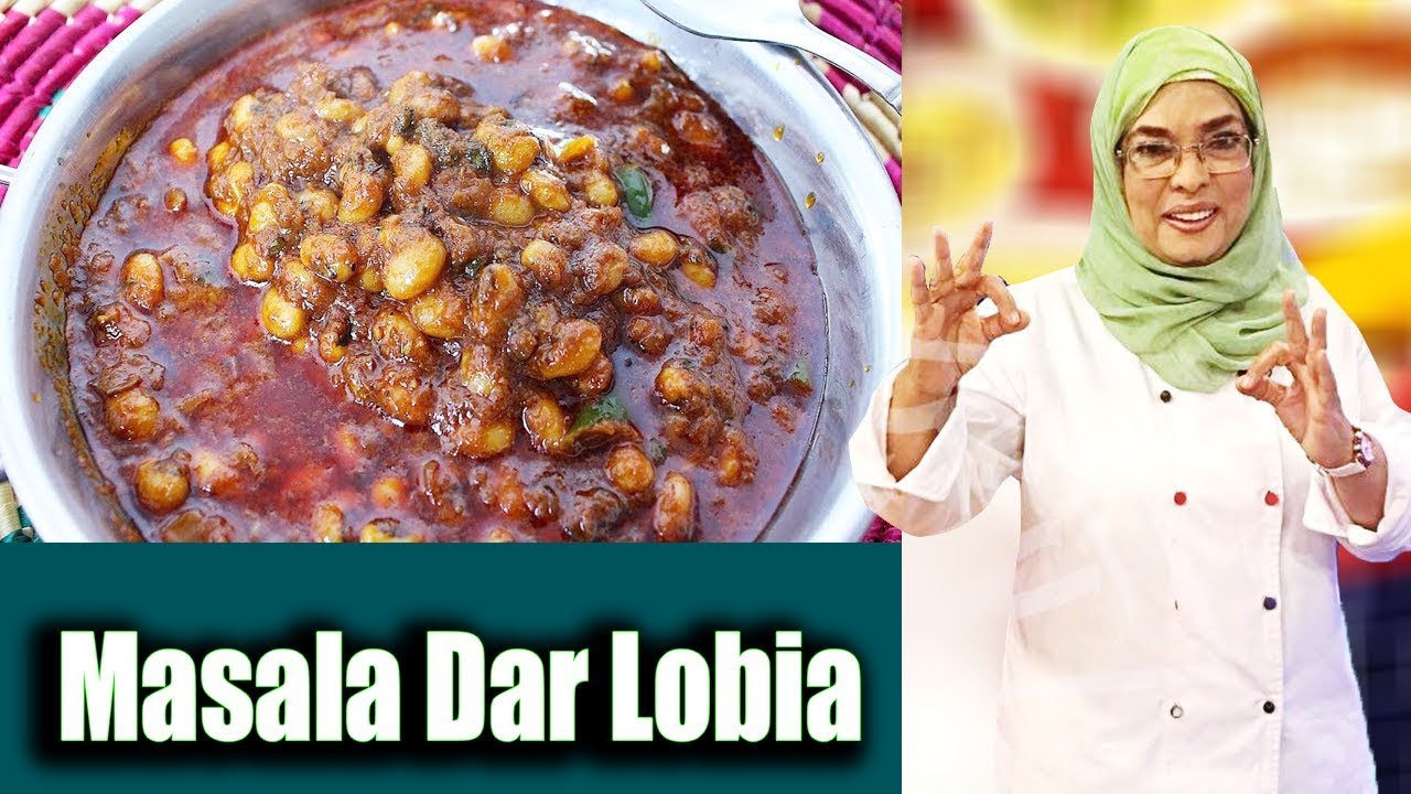 Masala Dar Lobia | Daawat e Rahat | 19 November 2019 | AbbTakk