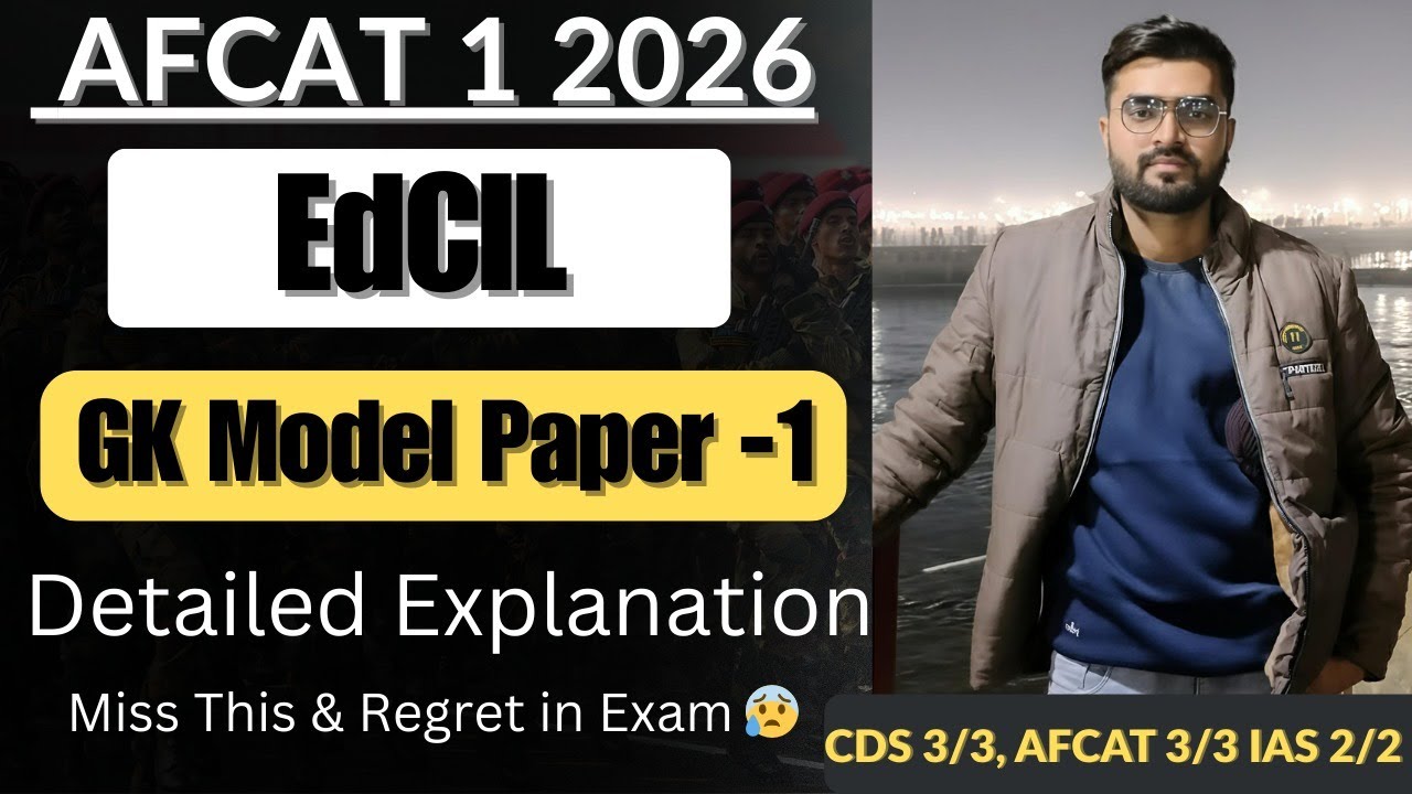 Detailed Solution of EdCIL GK Model Paper - 1 for AFCAT 1 2026 | Miss This & Regret in AFCAT 1 2026|