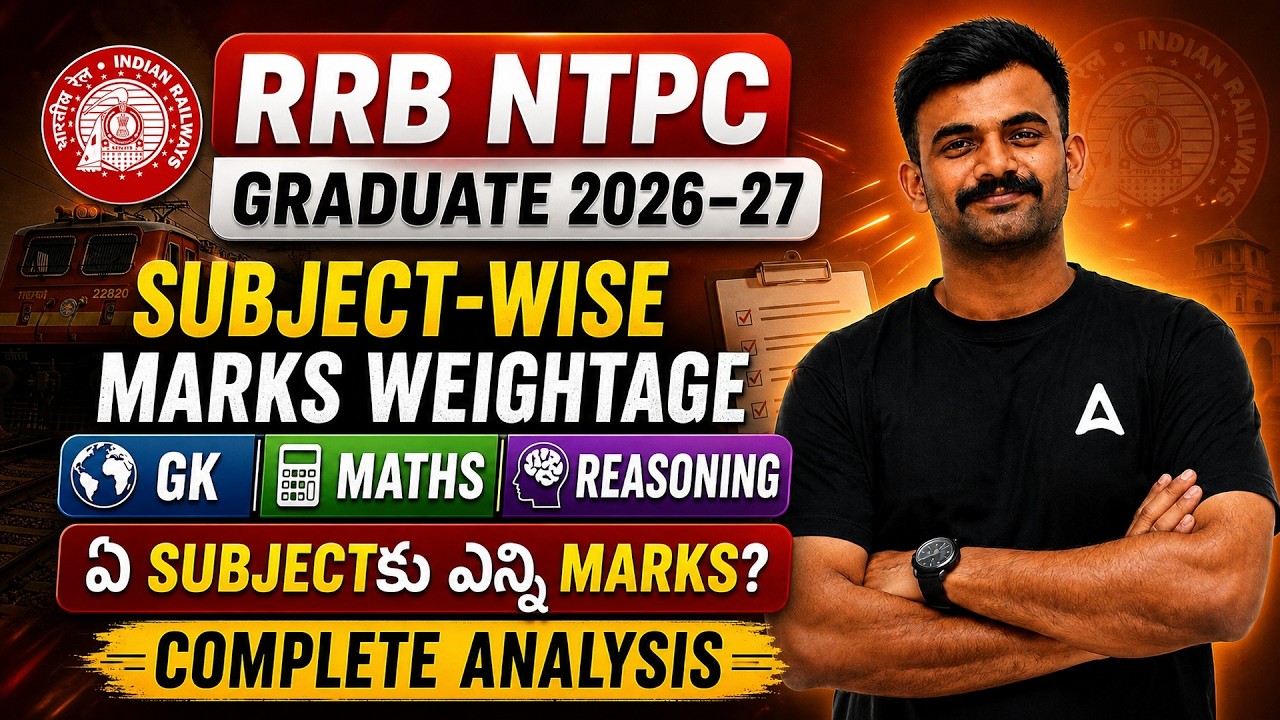 RRB NTPC Graduate 2026-27 | Распределение баллов по предметам | Анализ CBT 1 и CBT 2