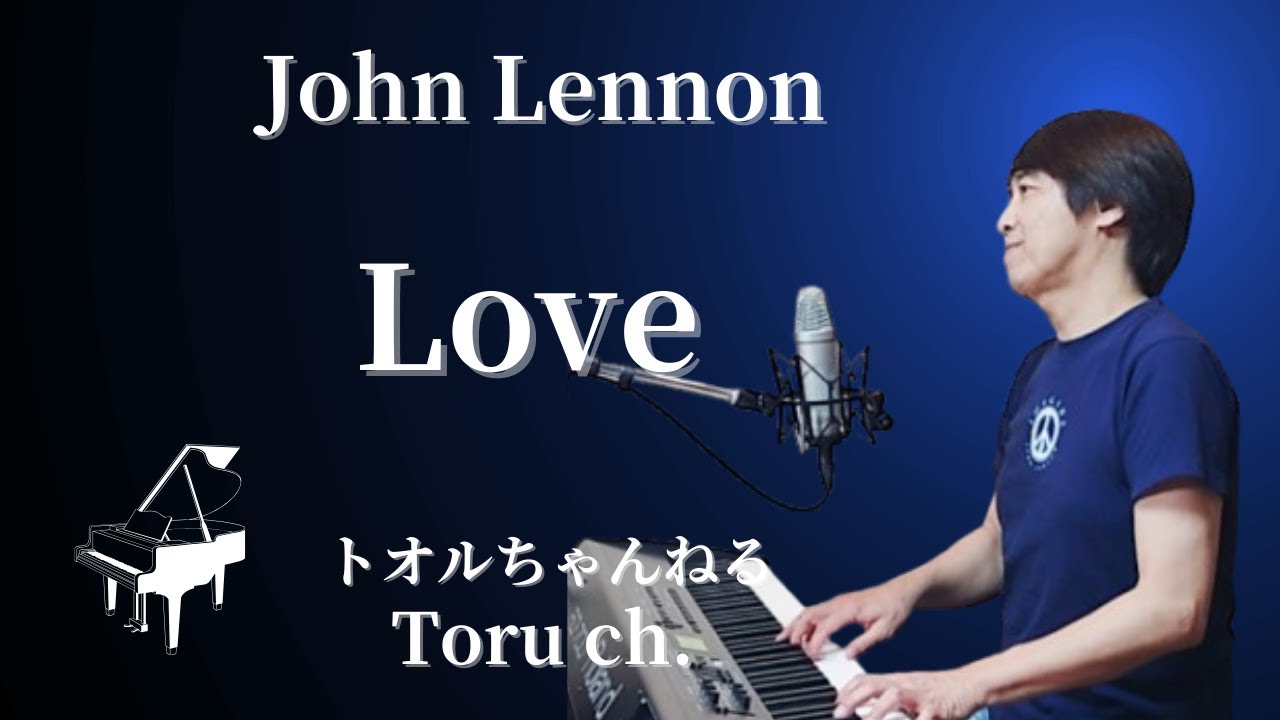 Love / John Lennon (Cover by Toru)
