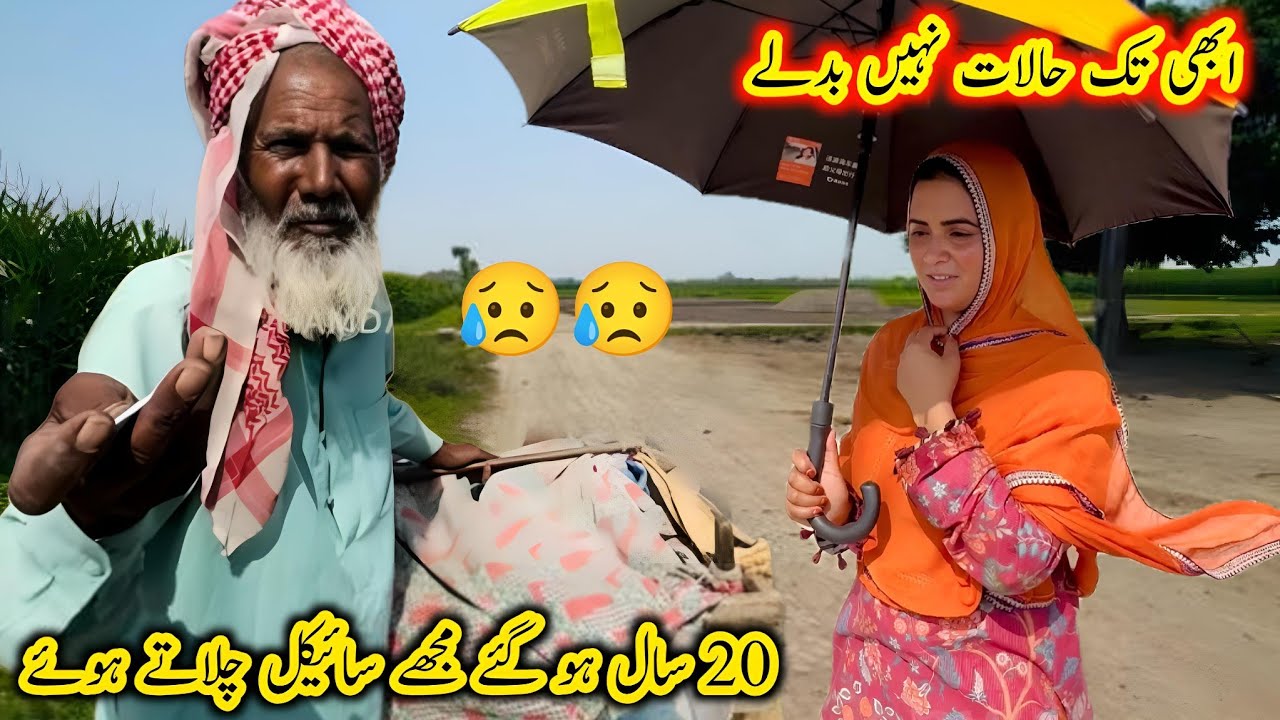 20 Saal Hogai Mujhe saykal chalate howe|Hamdard Foundation|Rahe insanyat|Aao Madad Kre