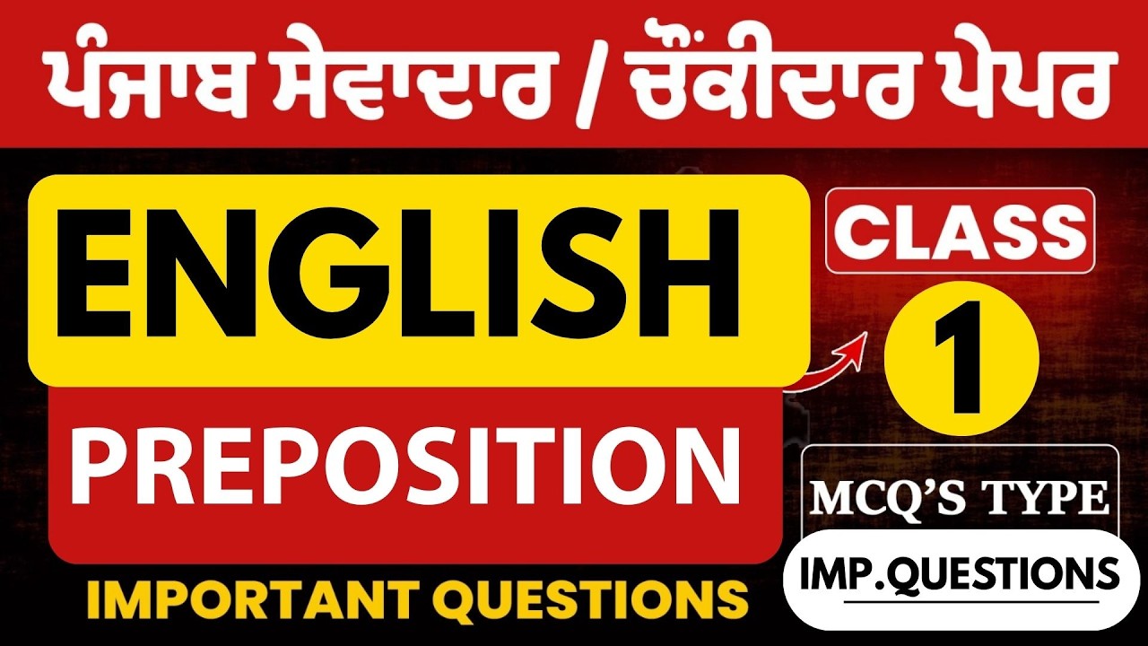 PREPOSITIONS - PSSSB Group D English,psssb group d exam preparation,psssb group d english classes