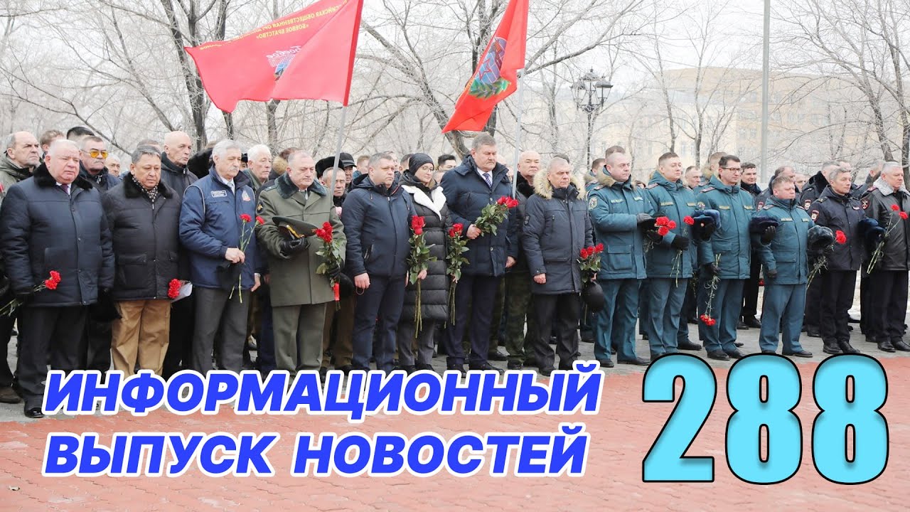 Новости Байконура | БайконурИнфо