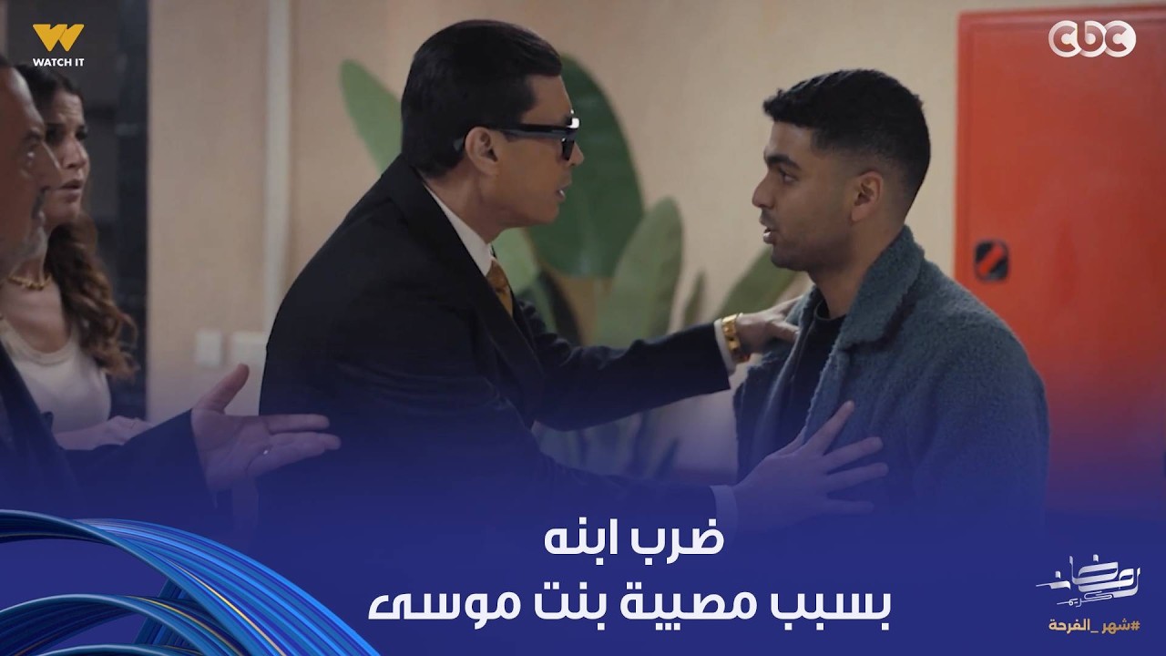 أولاد الراعي | بنت موسى الراعي حاولت تنـ تحر بسبب حبها لابن عمها.. ونديم لما عرف مصيبة ابنه ضربه