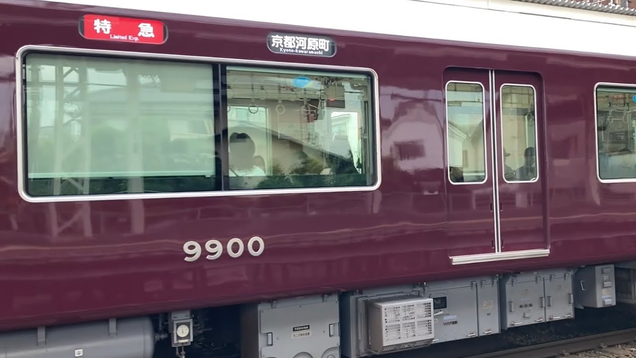 【東洋SiC?】阪急9300系9300F(通勤形改造車)走行音 / Hankyu-9300 sound