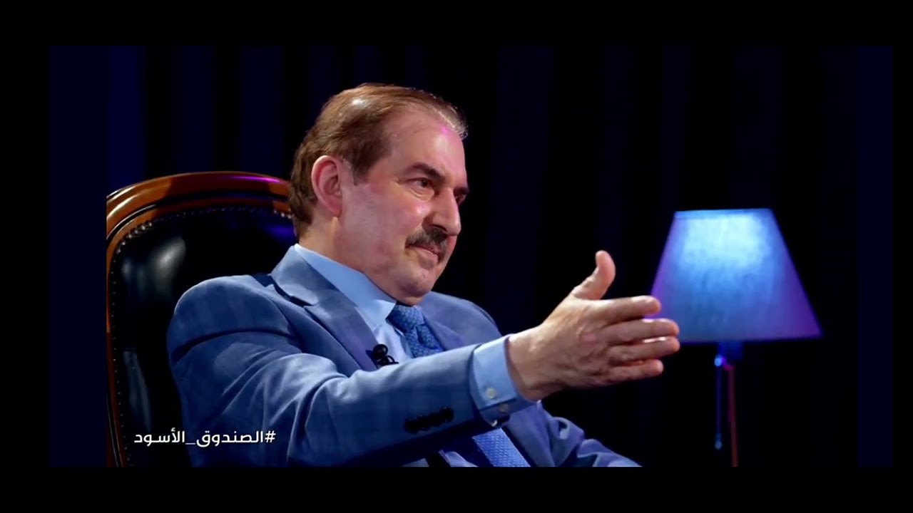 الحلقة 3 من الصندوق الأسود مع سالم الجميلي مدير شعبة اميركا في جهاز المخابرات العراقي السابق 