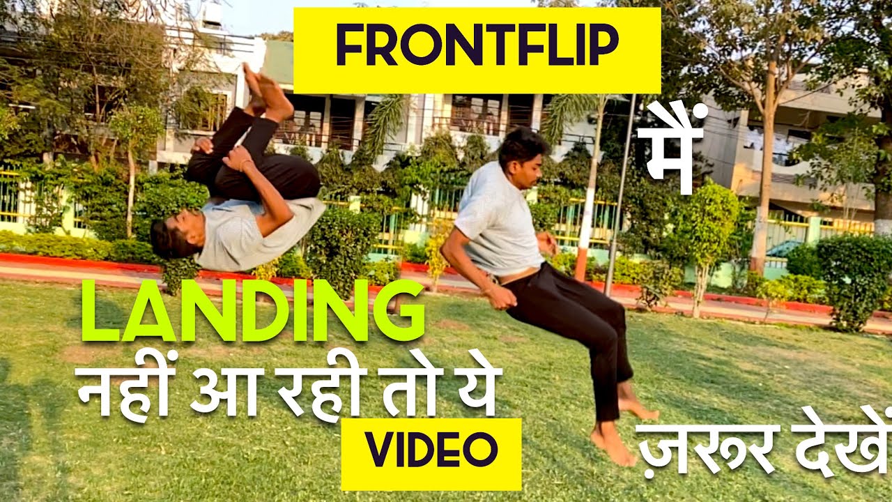 Frontflip मैं landing नहीं आ रही तो यें video देखें/how to frontflip in Hindi/ hyperhook aashish