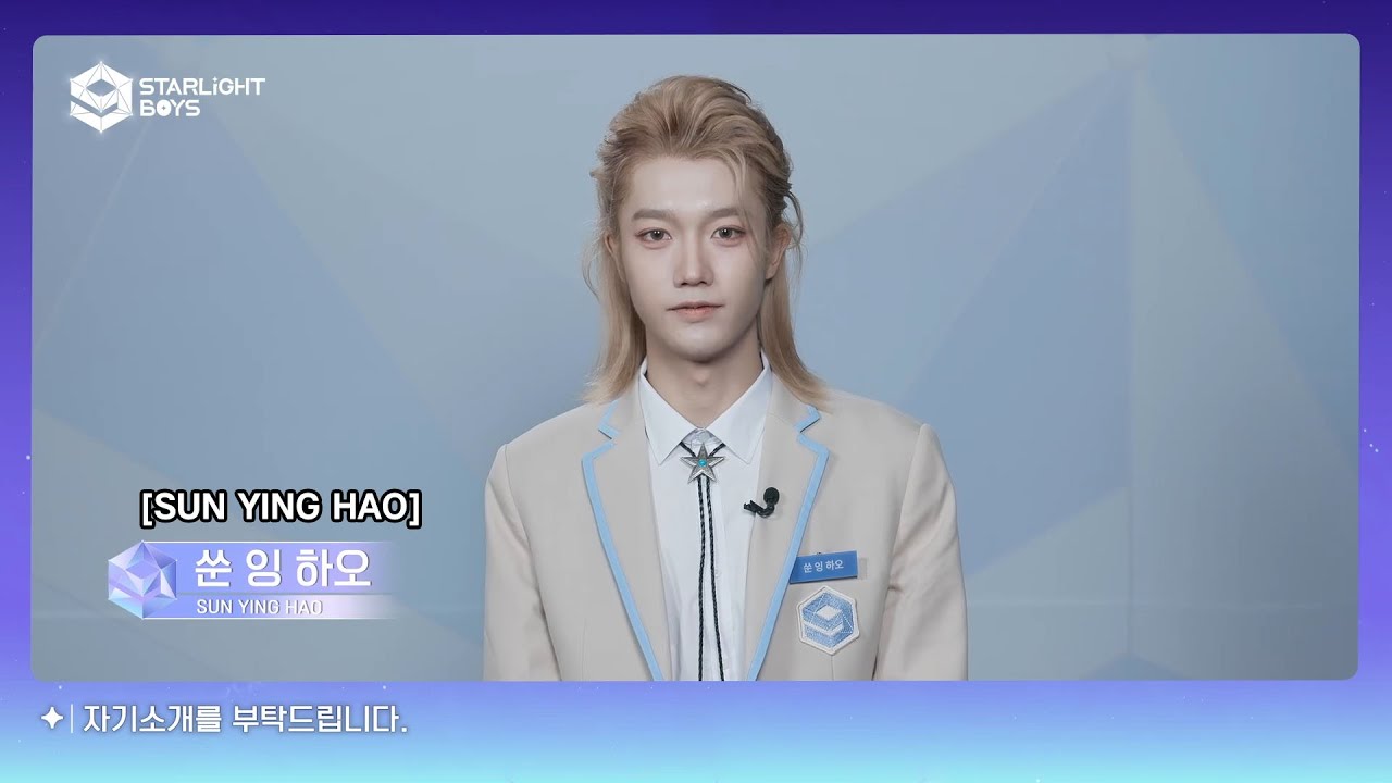 KIRA’s Interview of iQIYI Starlight Boy SUN YING HAO is here~ | Starlight Boys