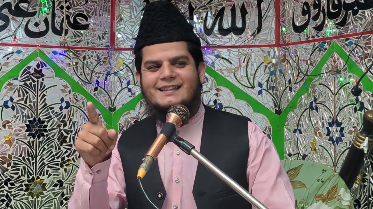 21 رمضان المبارک شہادت مولا علی پاک علیہ السلام آواز سیالوی قاری اسد علی اسد سیالوی انداز سیالوی