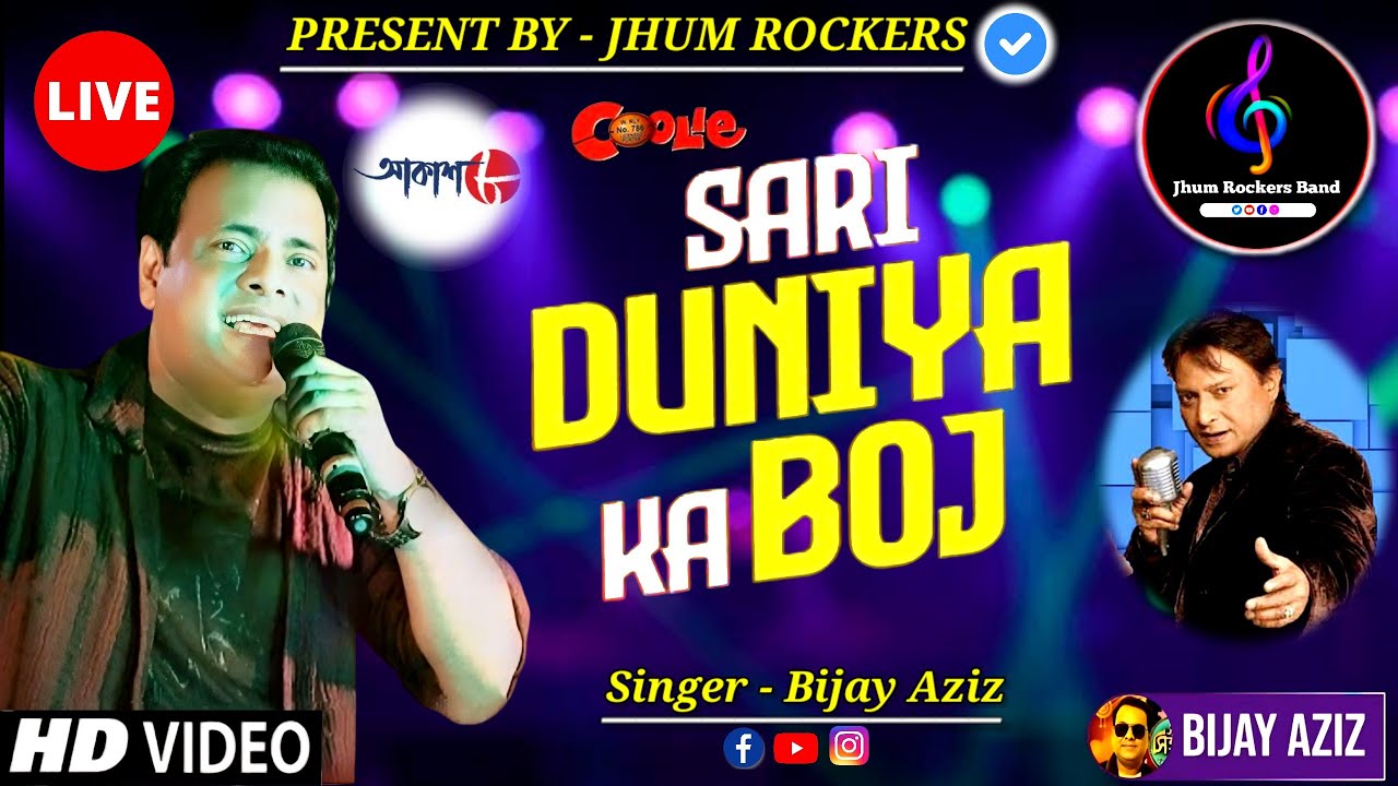 Sari Duniya Ka Bojh | Bijay Aziz | Jhum Rockers Band | Coolie | Shabbir Kumar Hits Song | Live Show