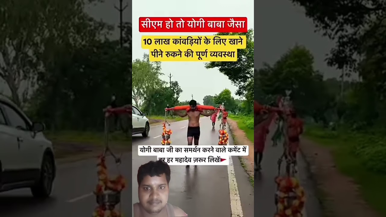 # Short Video 🔱🕉️Shravan Special 2026 🕉️🚩 Chal Re Kanwariya Shiv Ke Dham