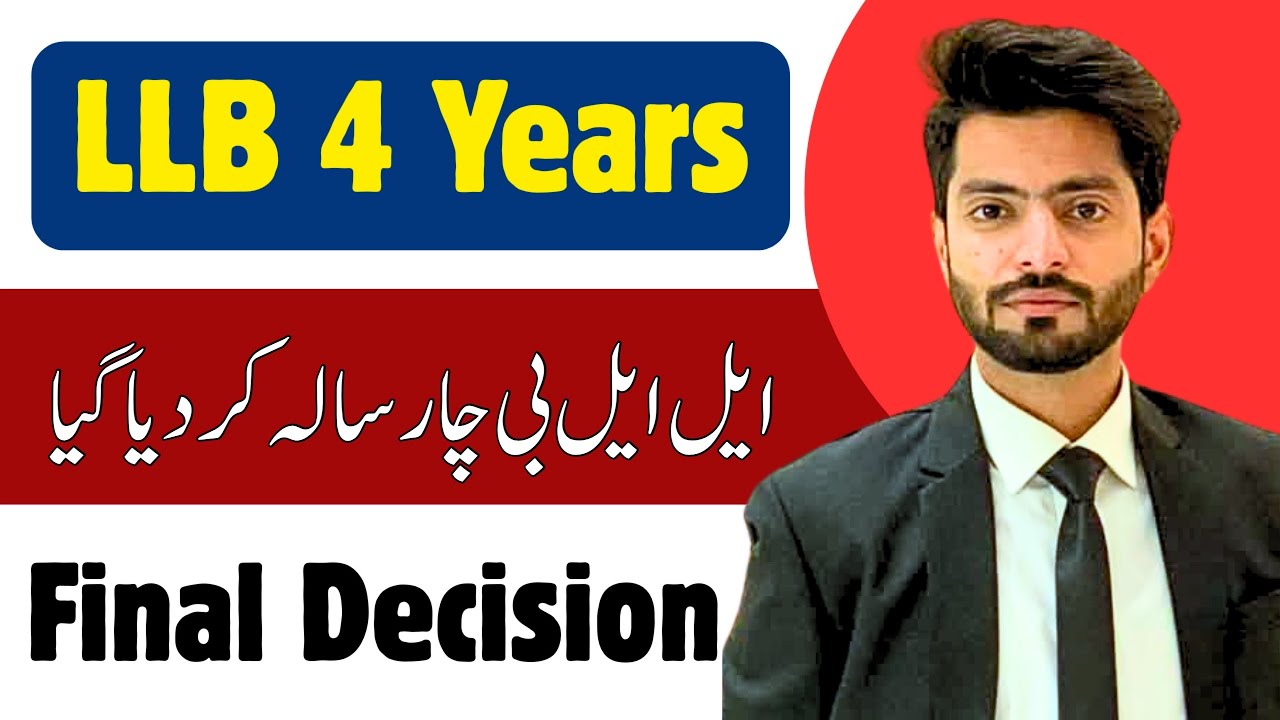 HEC & Pakistan Bar Council’s Final Decision: Now LLB 4 Years Program | 5 years to 4 years llb 2025