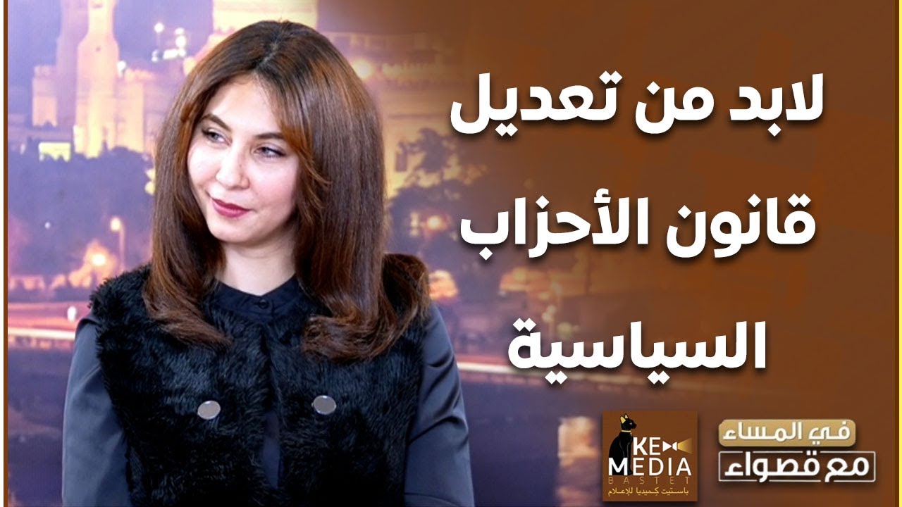 د. صلاح حسب الله: لما رئيس حزب وابنه يهنوا الحكومة بالأعياد الوطنية ده مش حزب