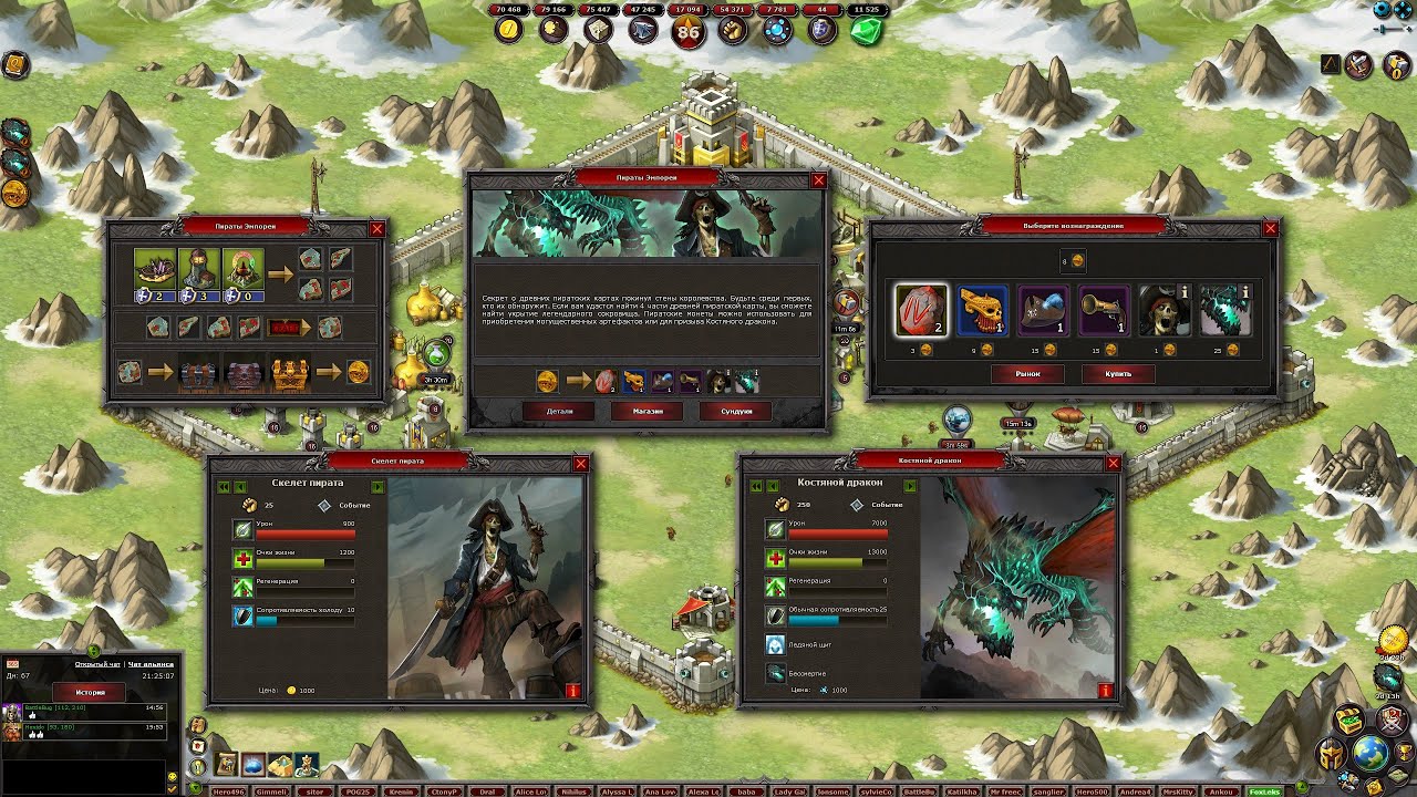 Emporea: Pirates of Emporea