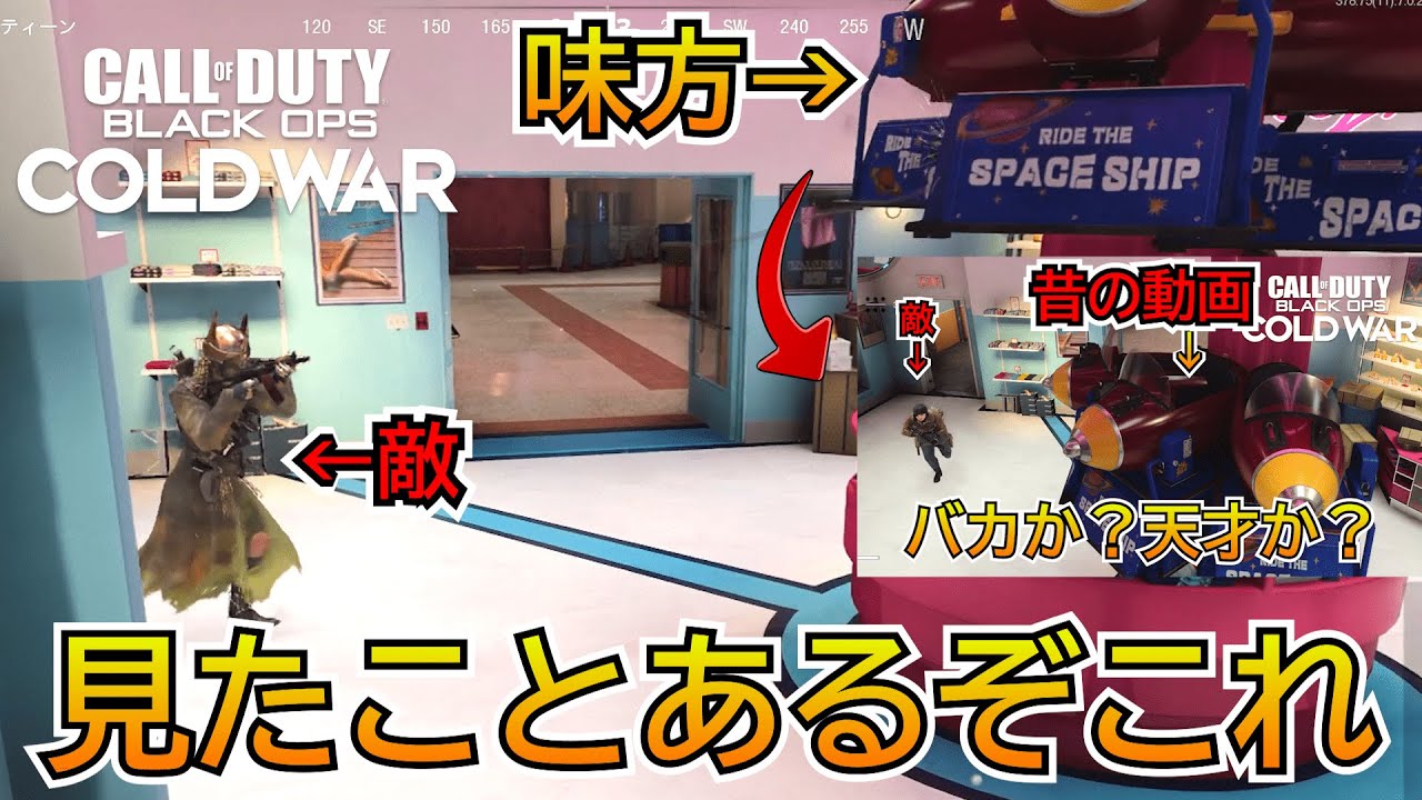 【Prop hunt】『思わず笑う！？』味方の隠れ方が昔の俺と同じすぎる試合がやばすぎた！