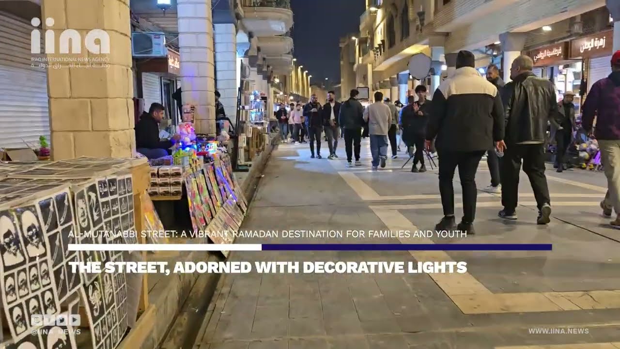 Al-Mutanabbi street lights up for Ramadan