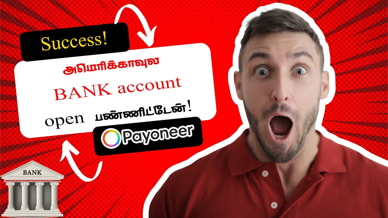 இந்தியாவுல இருந்துகிட்டு அமெரிக்காவுல Bank Account Open பண்ணலாம். Open Bank Account in Anywhere