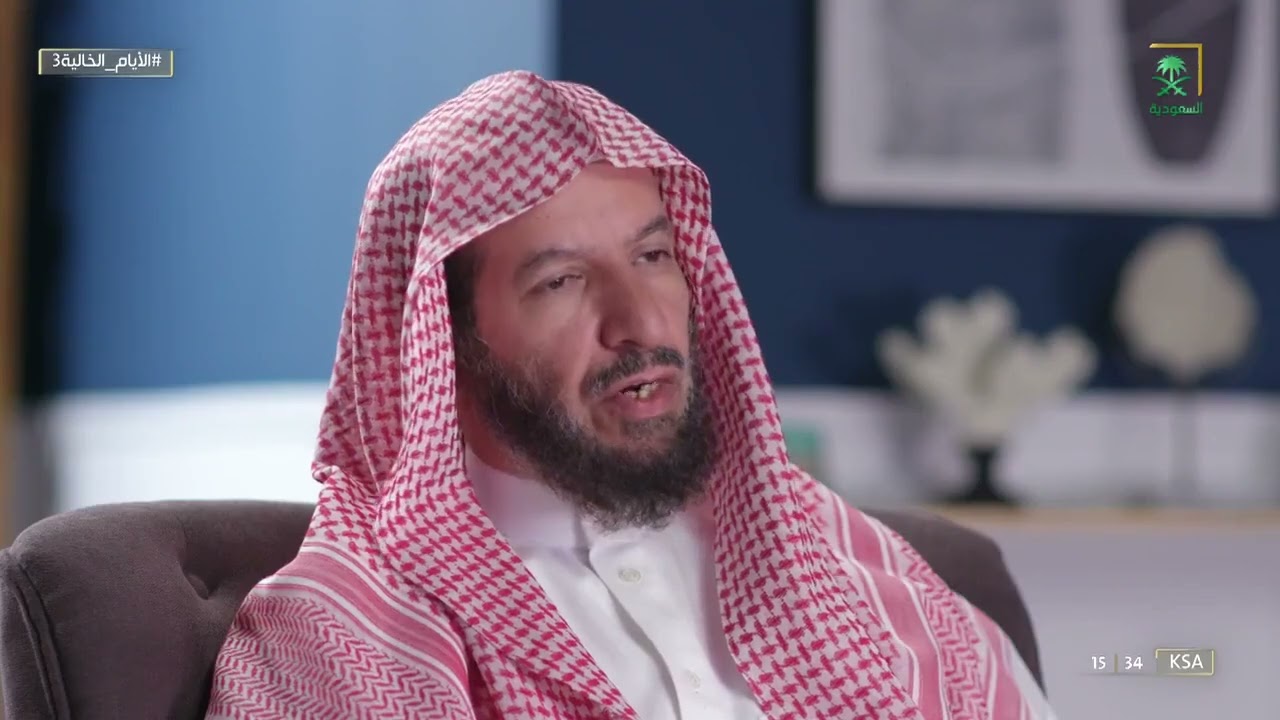 قصة الصحابي سعيد بن زيد؛ أحد العشرة المبشرين بالجنة مع معالي الشيخ د. سعد الشثري.