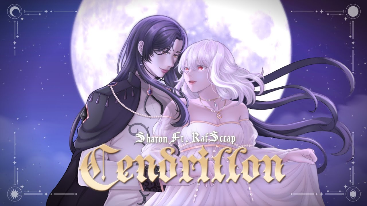 【Sharon ft. @RafScrap】Cendrillon / サンドリヨン (COVER)