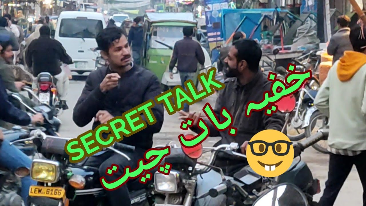 FUNNY THINGS😀|SECRET TALK 😀|IMPORTANT TALK|AZHAR SAEED