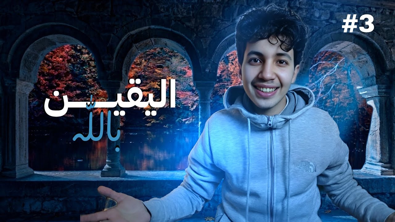 وسط الصعوبااات.. السر لي غيغير حيااتك ❤! 