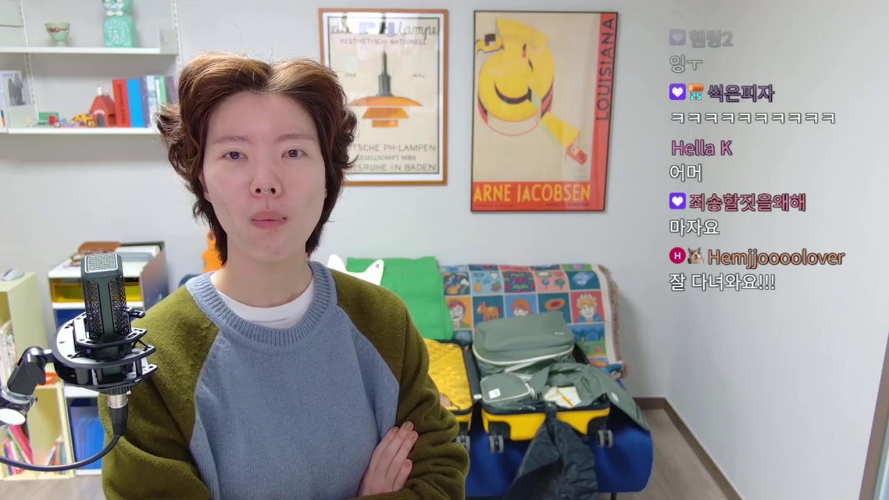 짐싸기방송 260225