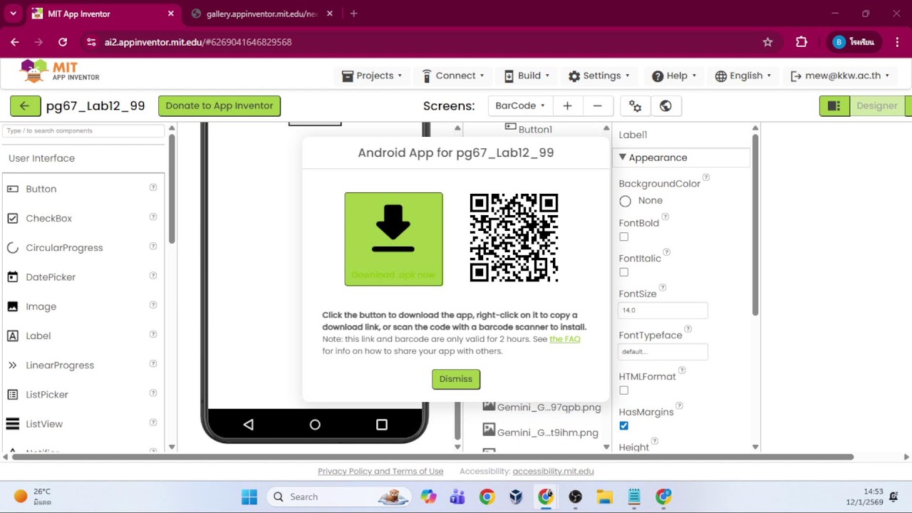 ว30283 2/2568 ม.5 MobileApp Lab12