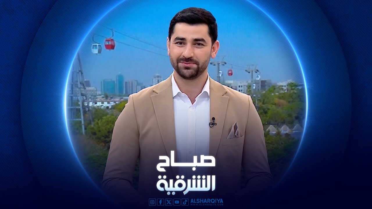 أحدث التقنيات التجميلية والطرق المبتكرة للعناية بالبشرة | صباح الشرقية