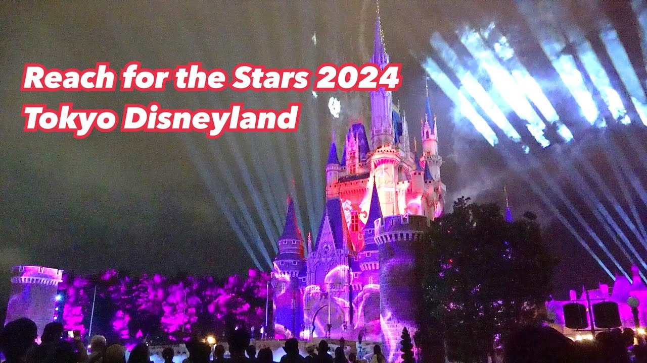 【4K】 TDL リーチ・フォー・ザ・スターズ 2024／Reach for the Stars 2024【10/6 ファンダフルエリア後方花壇付近より】