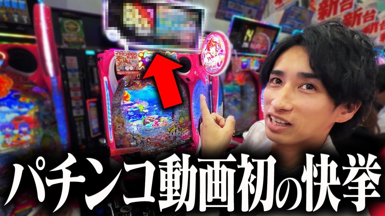 こんなやつおる？www