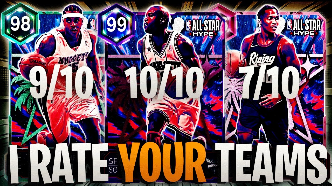 Я оцениваю и улучшаю ваши команды! Эпизод #4! NBA 2K26 MYTEAM