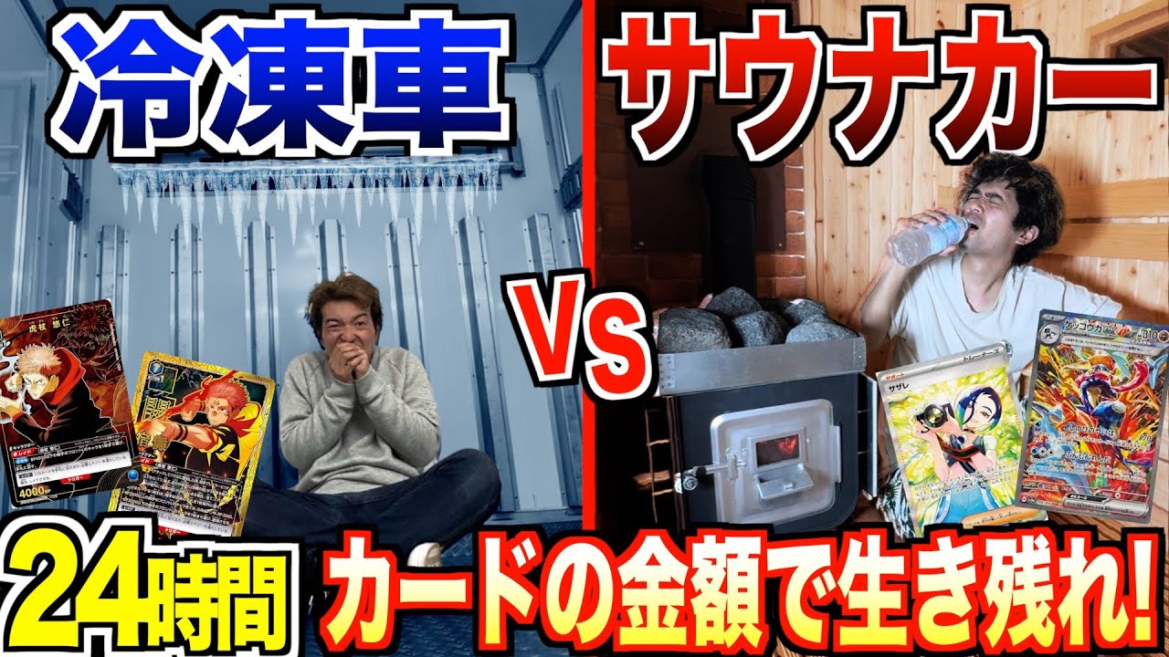 【24時間】何もない