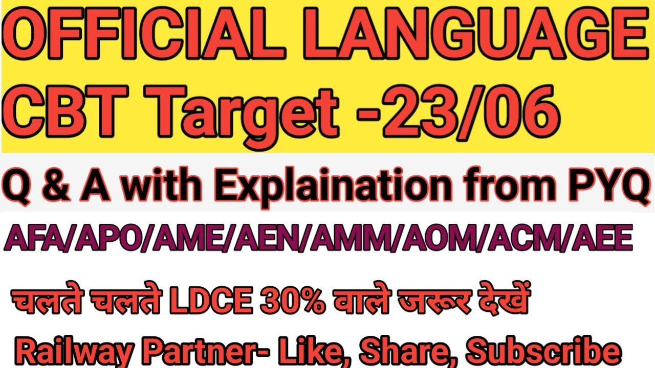 Rajbhasha/Official Language  LDCE 30%CBT|Official Language MCQ for LDCE exam|Official language Q&A