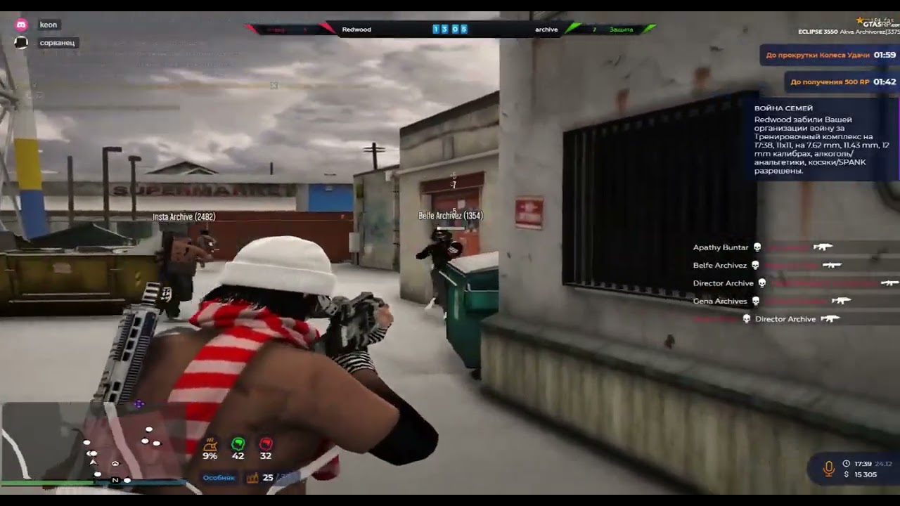 натулил в @GTA5RP