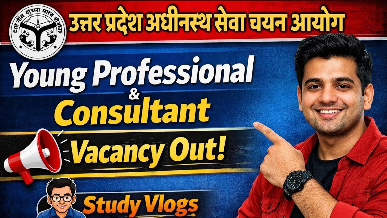 Young Professional and Consultant Vacancy Out /उत्तर प्रदेश अधीनस्थ सेवा चयन आयोग /#lawvacancy 