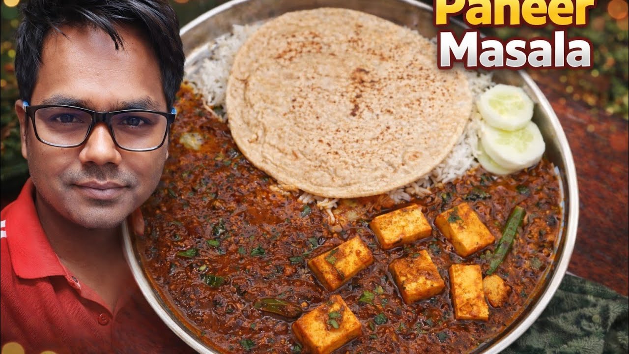 घर पर बनाएं मसालेदार पनीर मसाला | आसान और टेस्टी रेसिपी | Paneer Masala