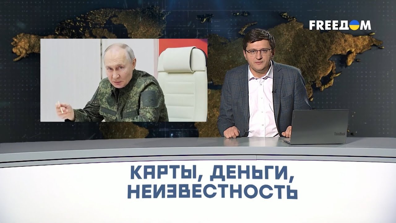 🔴 Переговоры с дьяволом. Путин ВЫБИВАЕТ из Запада 
