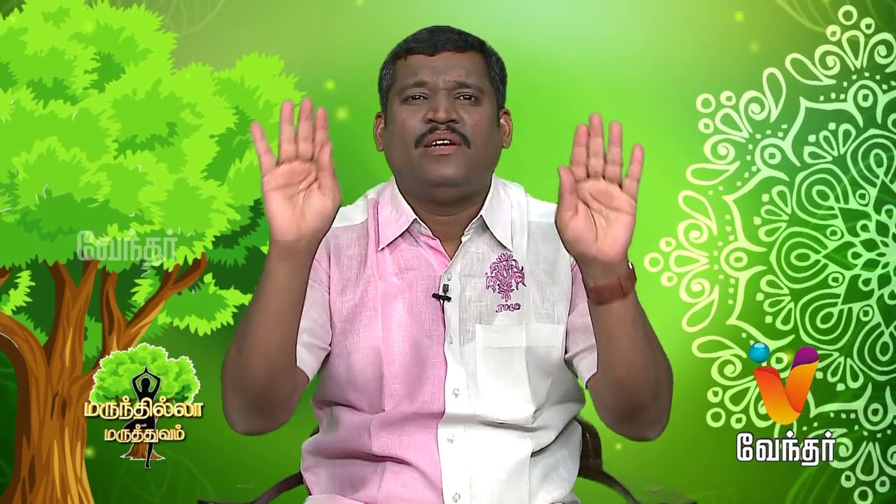 எண்ணம் தான் வாழ்க்கை - Healer Baskar  Maruthilla Maruthuvam (23/10/2017) | [Epi-1149]