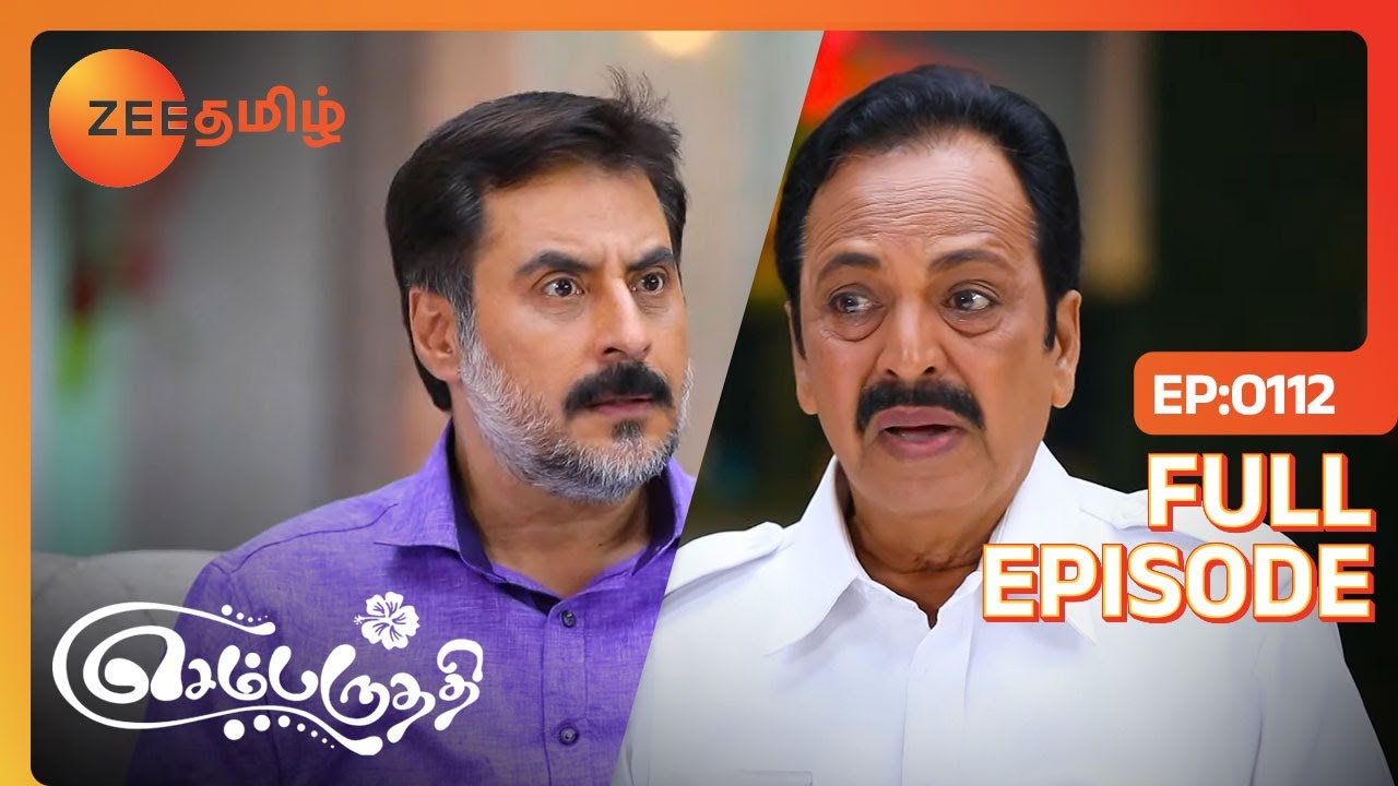 பார்வதிக்கும் ஆதிக்கம் கல்யாணம் ஆகிடுச்சா | Sembaruthi | Full Ep 112 | Zee Tamil |21 Mar 18