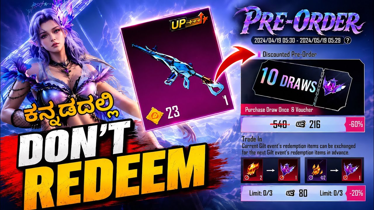 Don't Transfer Gem | Get Free JS9 Glacier | New Pre order Event | M416 Tidal Kannadalli 
