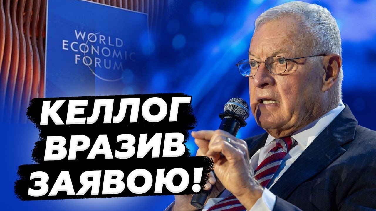 ⚡️Келлог ВЗОРВАЛ СЕТЬ этим обращением по Украине! Вот, что СКАЗАЛ о ТЯЖЕЛОЙ ЗИМЕ. Кремль на ушах