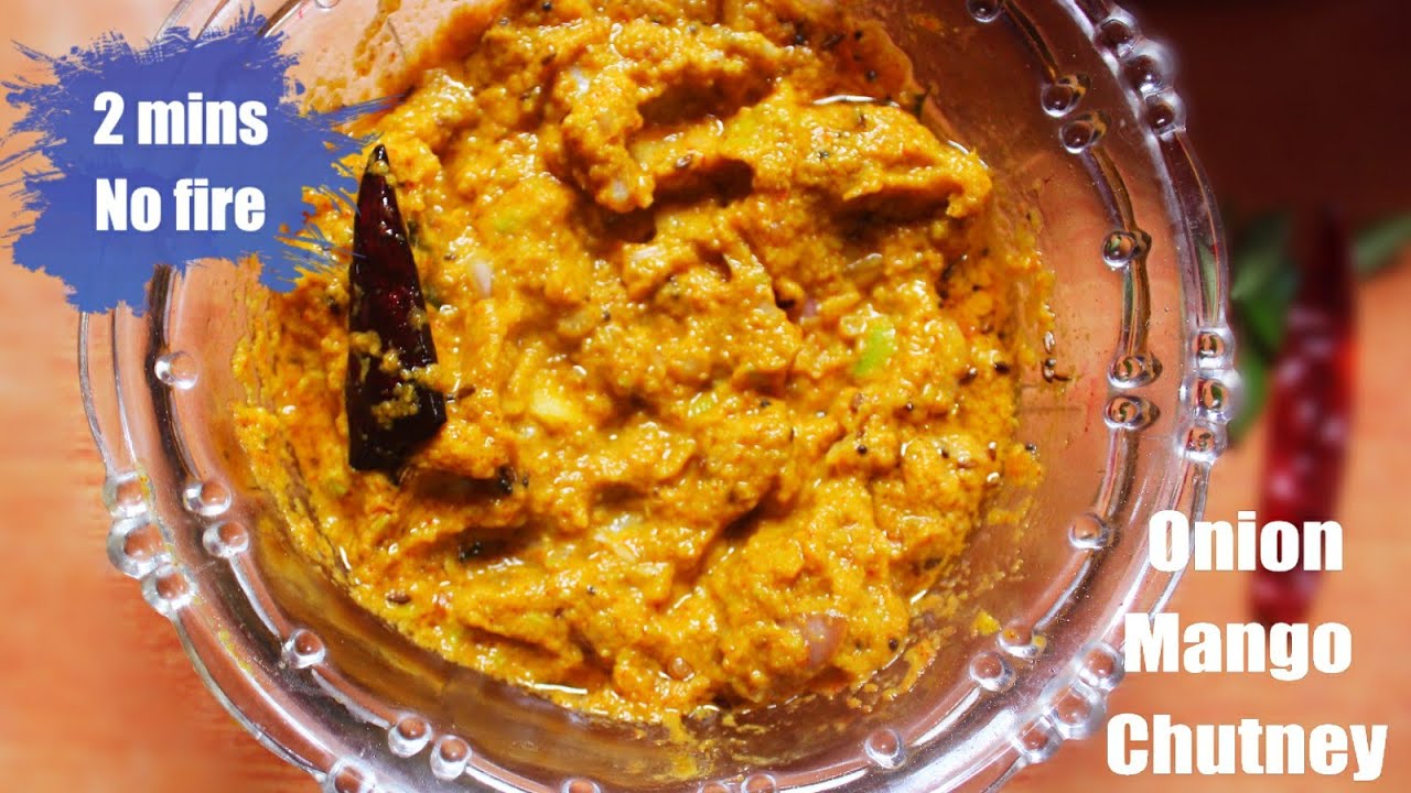 రెండు నిమిషాల్లో మామిడికాయ ఉల్లిపాయ తో మా అత్తయ్య గారి స్టైల్ లో రోటీ పచ్చడి recipe