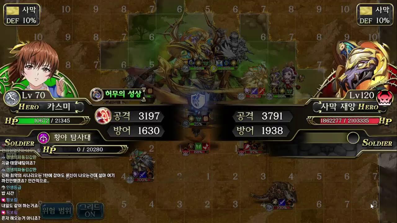 [랑그릿사] 랑피스하고, 만상하고, 그리고..