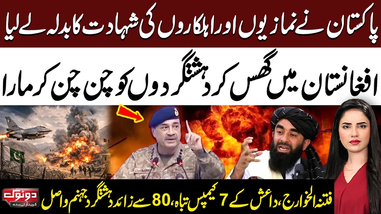 Pakistan Strikes Back: 80+ Ter*orists Killed in Afghanistan | 7 ISIS Camps Destroyed in Retaliation