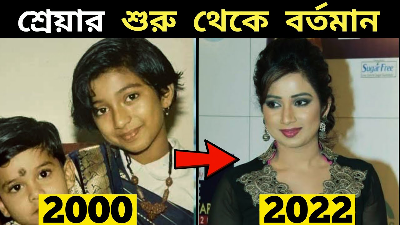 সুরের রানী 