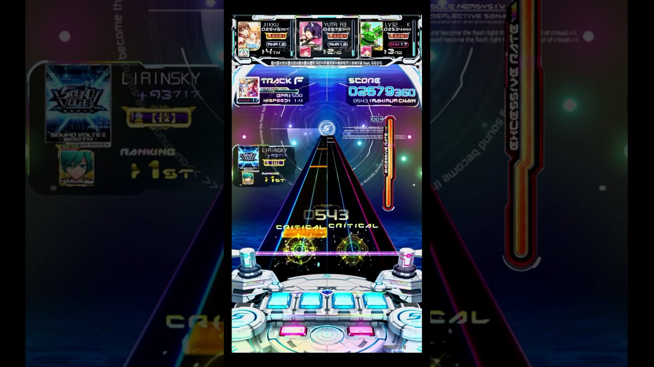 [SDVX] 超☆超☆光☆速☆出☆前☆最☆速!!! スピード★スター★かなで (EXH)